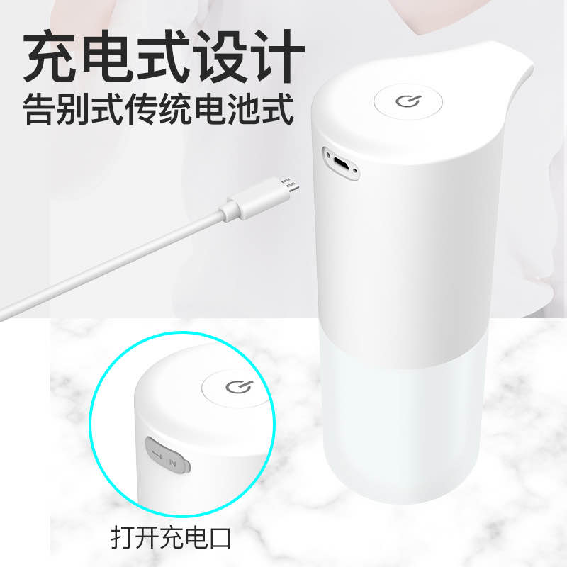 自動(dòng)皂液機(jī)圖片/自動(dòng)皂液機(jī)樣板圖 (3)