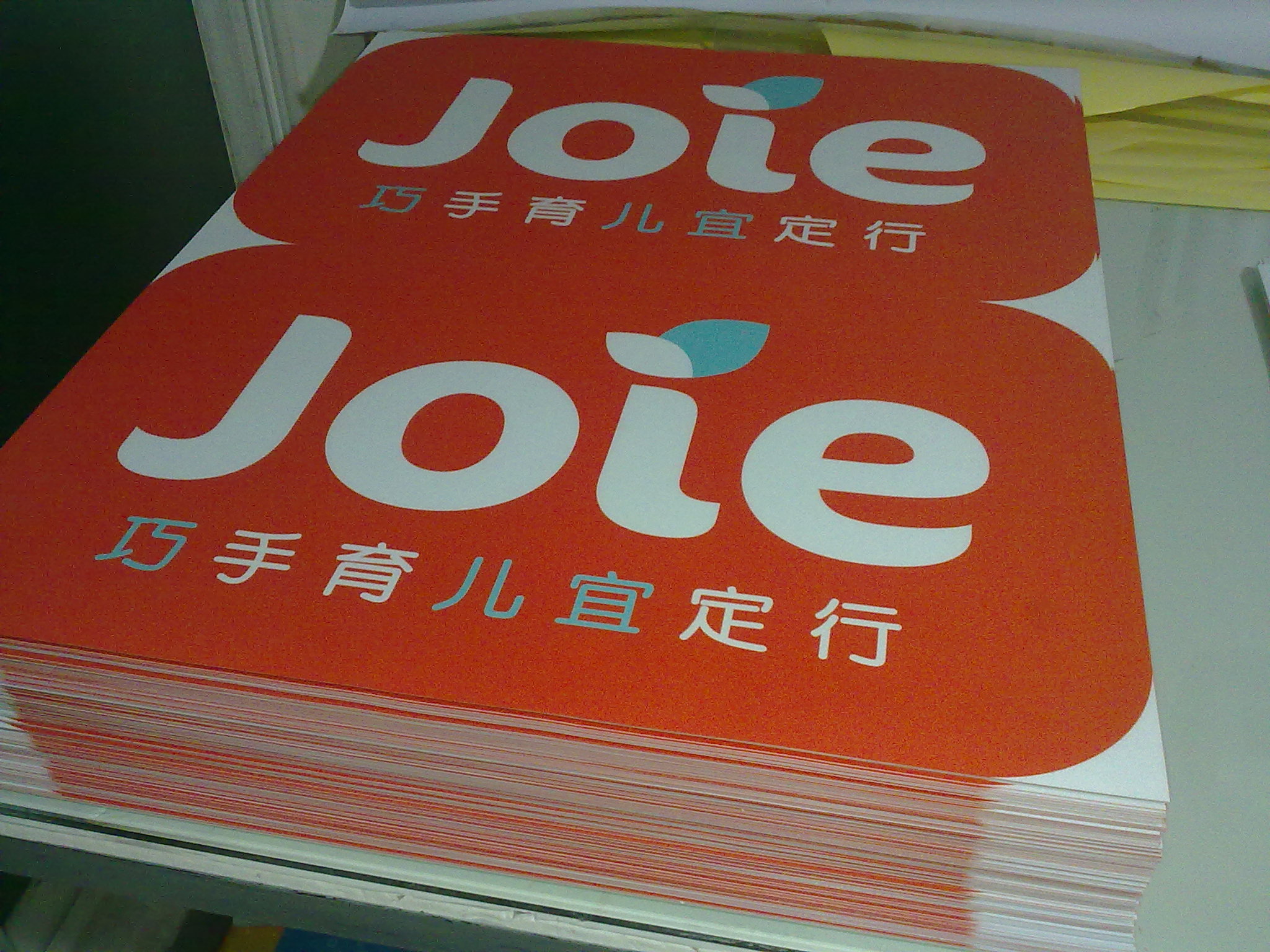 戶內(nèi)外寫真圖片/戶內(nèi)外寫真樣板圖 (4)