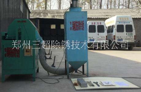 鋼筋除銹機(jī)圖片/鋼筋除銹機(jī)樣板圖 (4)