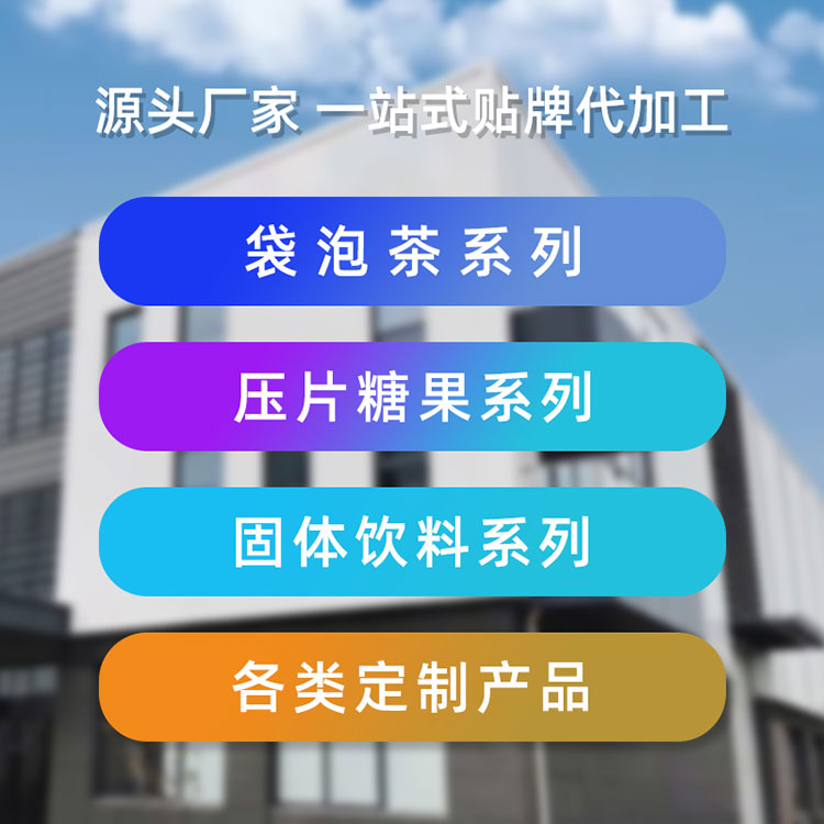 固本茶圖片/固本茶樣板圖 (3)