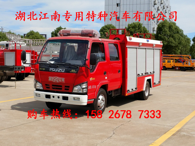 慶鈴五十鈴國六2噸泡沫消防車生產廠家