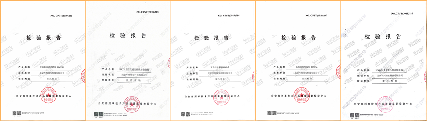 北京市微小物证吸取器厂家微小物证吸取器