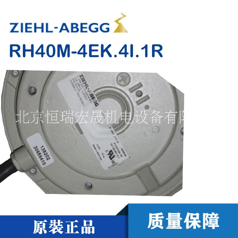 RH40M-4EK.4I.1R變圖片/RH40M-4EK.4I.1R變樣板圖 (4)