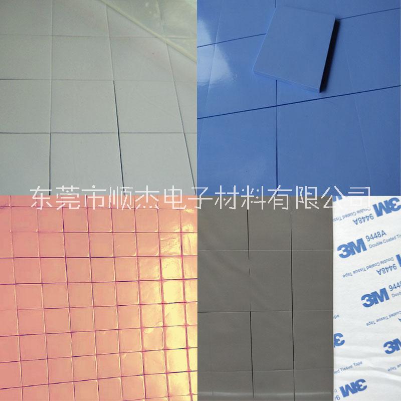 導(dǎo)熱硅導(dǎo)熱硅膠片廠家 耐高溫散熱阻燃絕緣片 LED高導(dǎo)熱軟性硅膠墊定制圖片