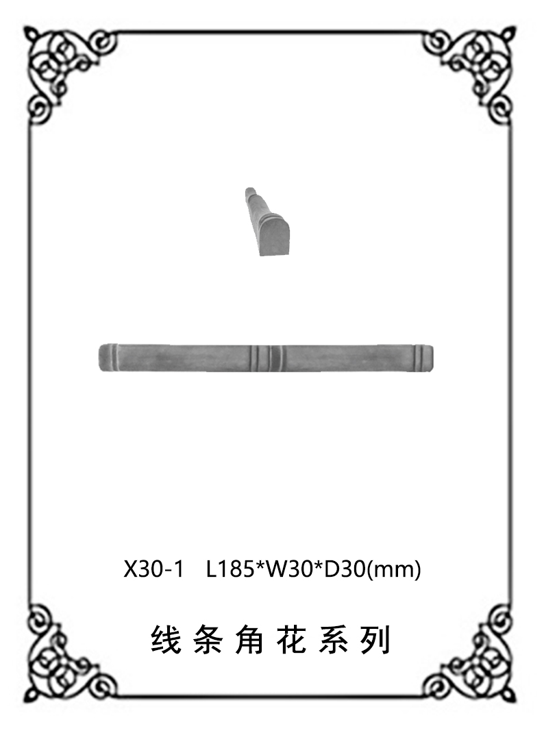 磚雕圖片/磚雕樣板圖 (2)