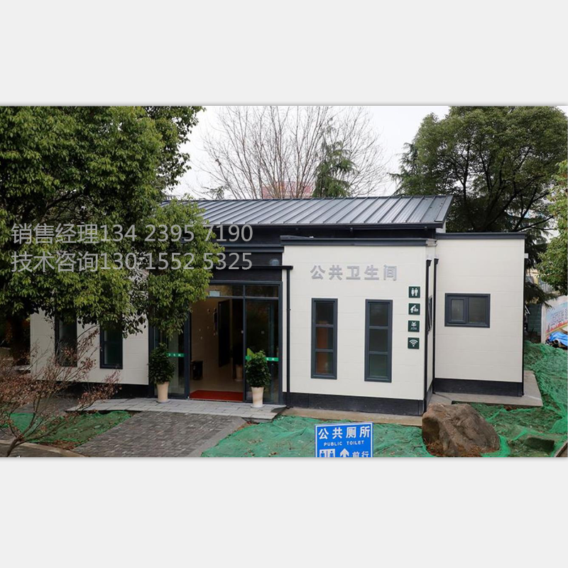 環(huán)衛(wèi)公廁 移動(dòng)廁所廠家 移動(dòng)廁所價(jià)格 環(huán)保廁所 景區(qū)移動(dòng)公廁 公園移動(dòng)公廁 景區(qū)園林移動(dòng)公廁 新鄉(xiāng)環(huán)保移動(dòng)廁所價(jià)格
