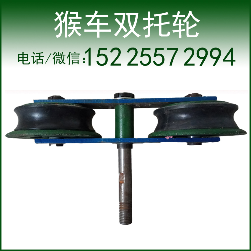 托輪圖片/托輪樣板圖 (4)