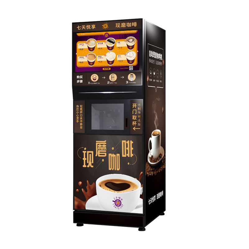 商用全自動(dòng)現(xiàn)磨無(wú)人咖啡機(jī)圖片/商用全自動(dòng)現(xiàn)磨無(wú)人咖啡機(jī)樣板圖 (2)