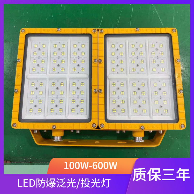 LED防爆泛光投光灯防水防腐灯YXD150 80W-400W防爆灯厂价直销图片