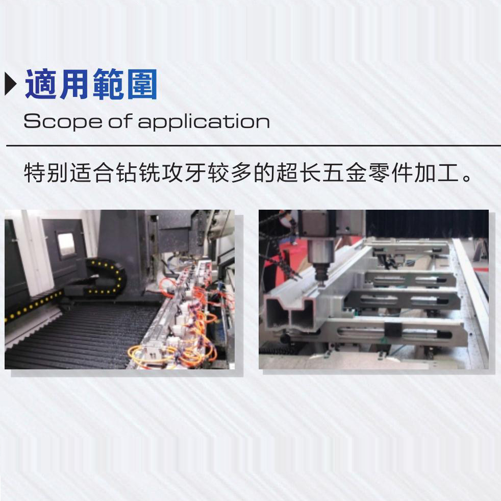 動(dòng)柱式型材加工中心YHC2500圖片/動(dòng)柱式型材加工中心YHC2500樣板圖 (3)