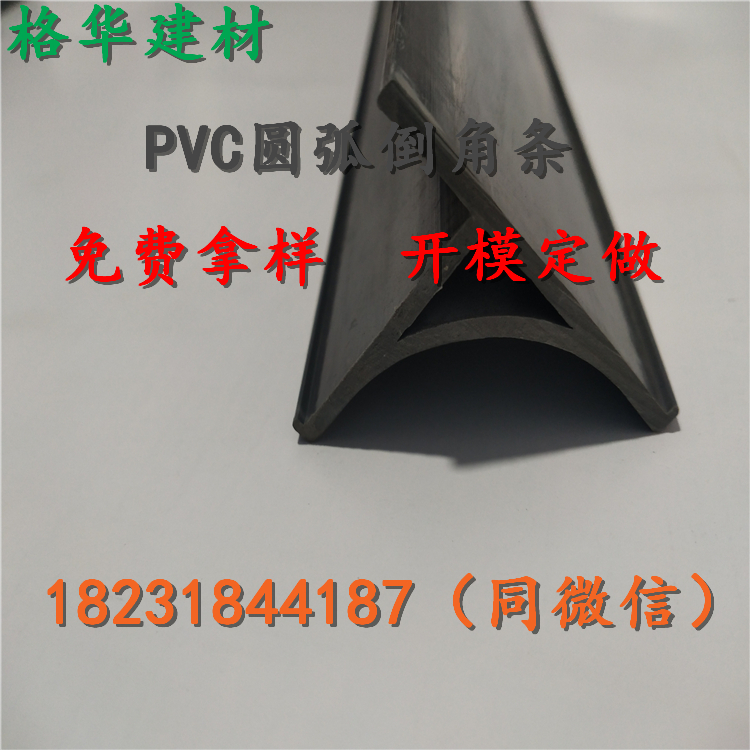 電廠定制各種 混凝土倒圓角線批發(fā)定制使用簡單