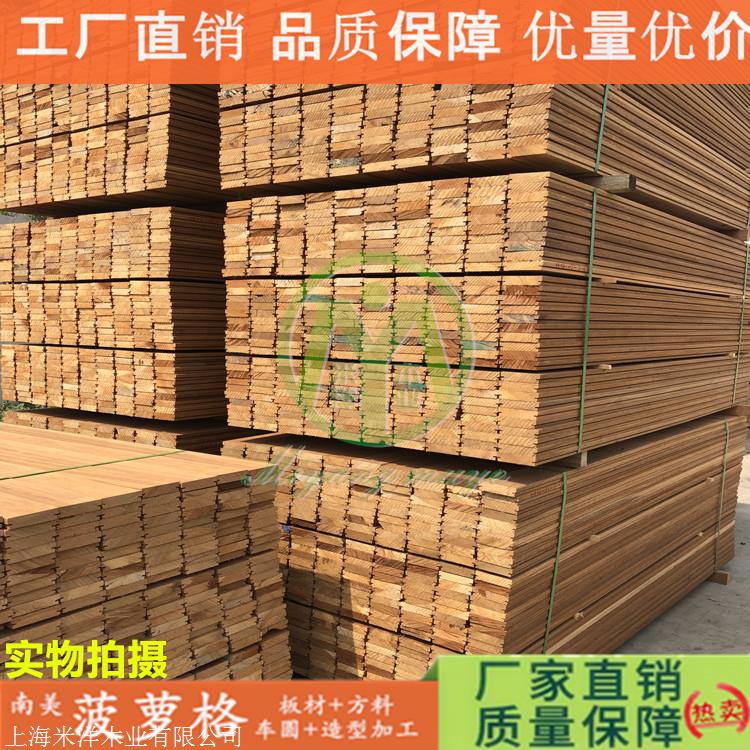 菠蘿格圖片/菠蘿格樣板圖 (1)