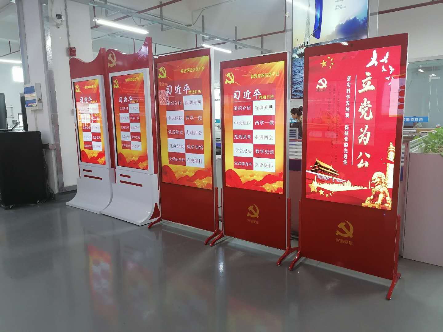 太陽紅智慧黨建B款 立式智慧黨建圖片