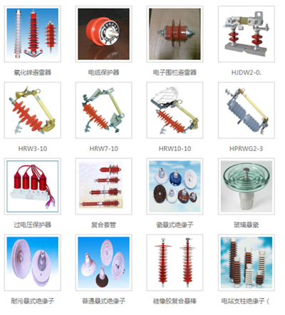 温州市高压隔离开关厂家高压隔离开关GW9-12/200老型