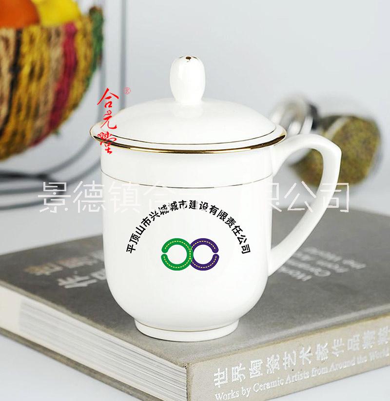 礼品泡茶杯图片/礼品泡茶杯样板图 (2)