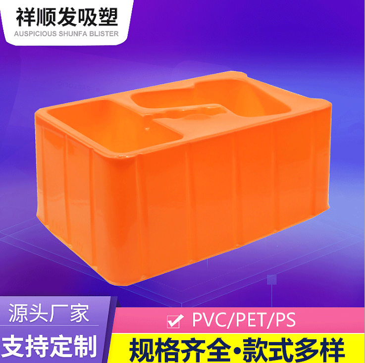 吸塑包裝圖片