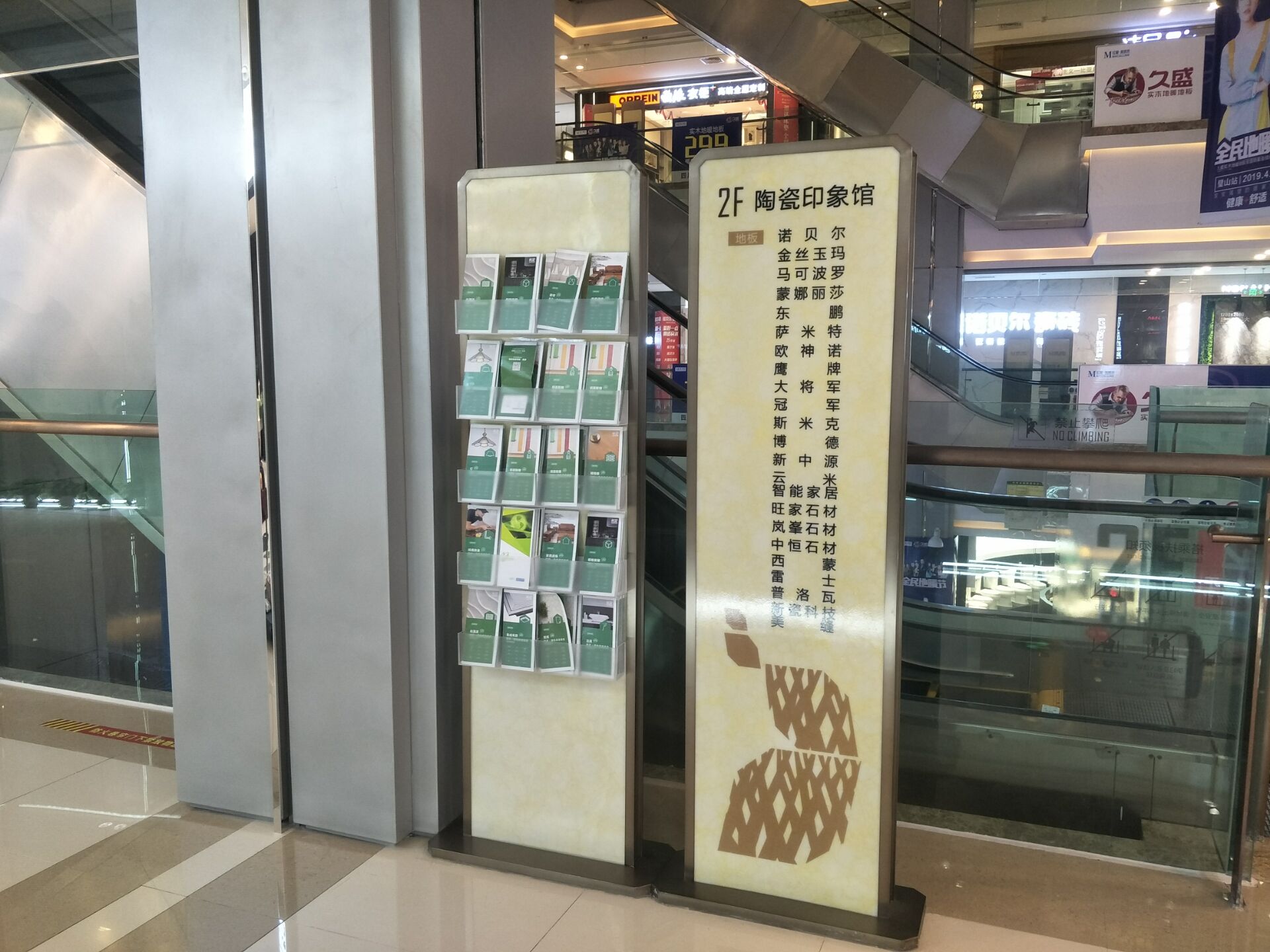 標(biāo)識(shí)標(biāo)牌制作圖片/標(biāo)識(shí)標(biāo)牌制作樣板圖 (3)