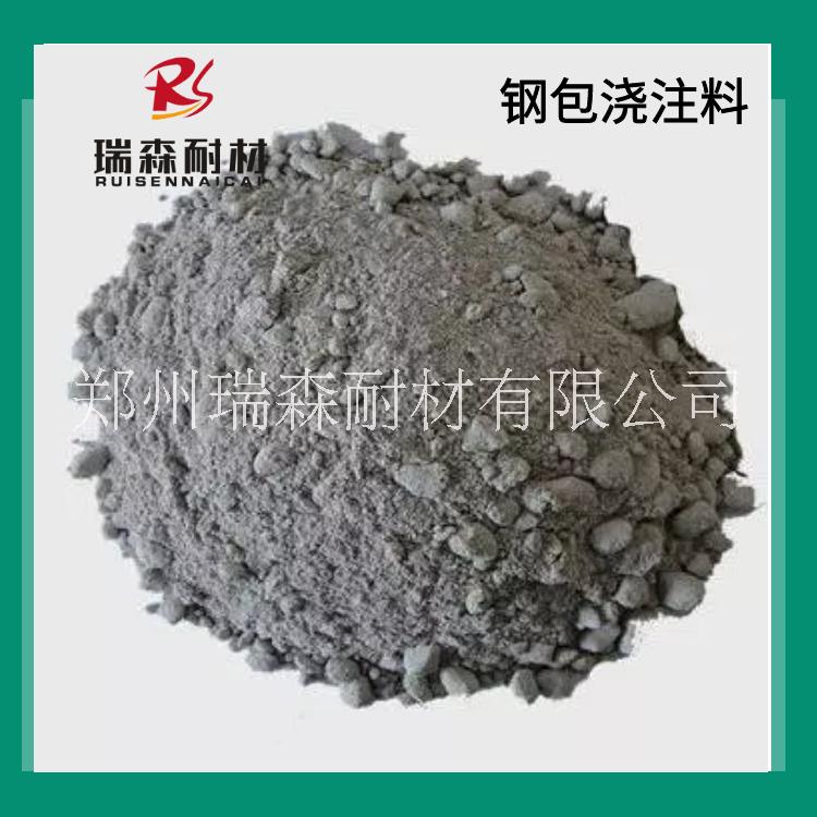 鋼包澆注料圖片/鋼包澆注料樣板圖 (1)