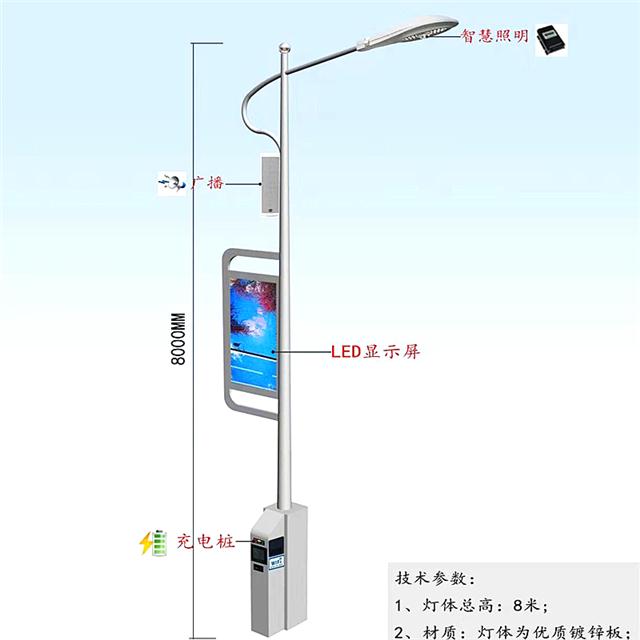 温度监测智慧灯杆工程安装