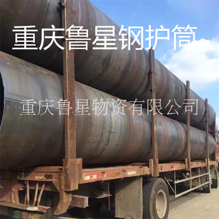 鋼護筒圖片/鋼護筒樣板圖 (2)