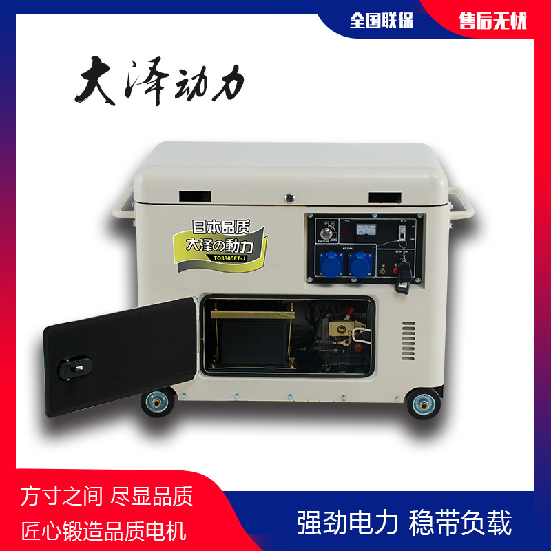 柴油發(fā)電機(jī)圖片/柴油發(fā)電機(jī)樣板圖 (1)