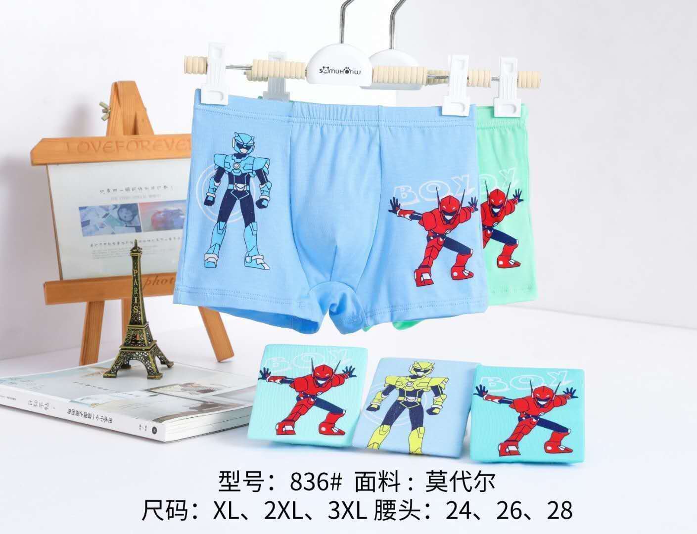 廣州男童內(nèi)褲圖片/廣州男童內(nèi)褲樣板圖 (4)