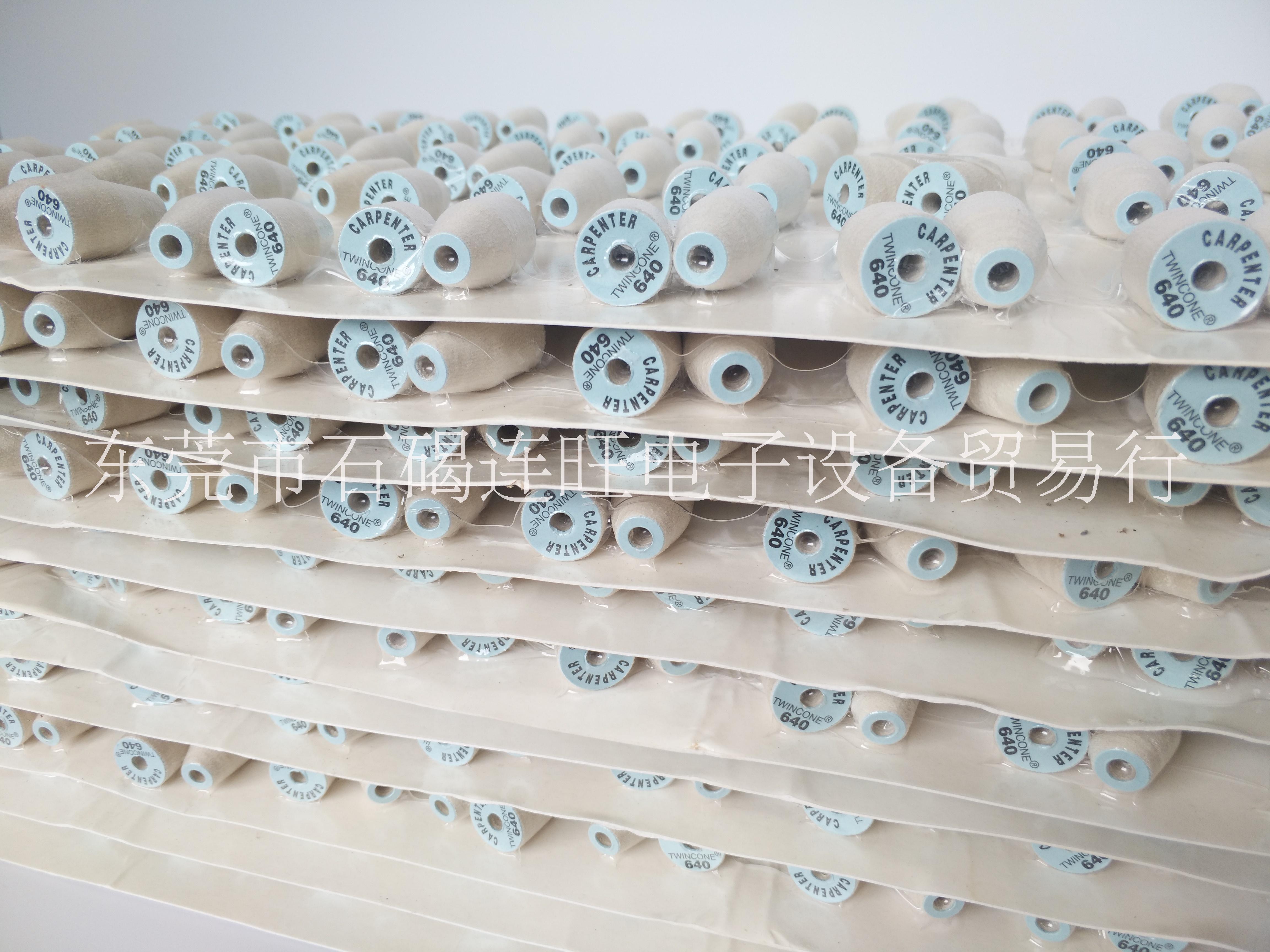 Iw-817機(jī)型上的錐形磨漆輪圖片