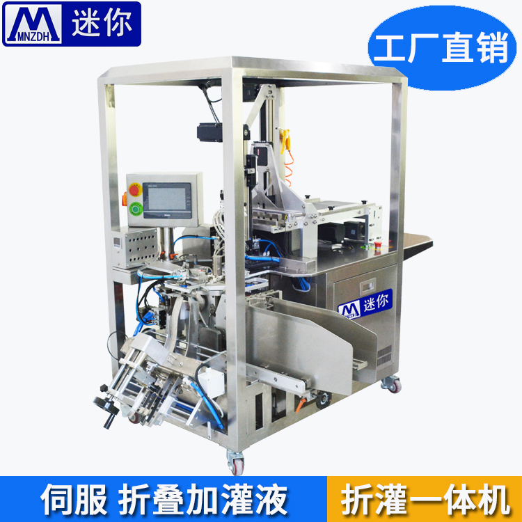 折疊包裝機(jī)圖片/折疊包裝機(jī)樣板圖 (3)