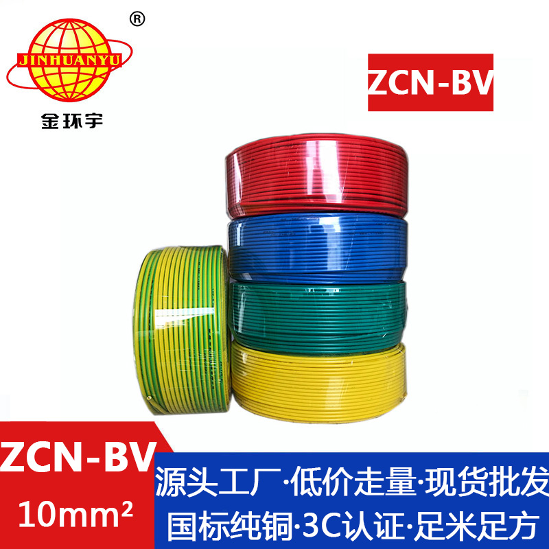 ZCN-BV 10平方图片