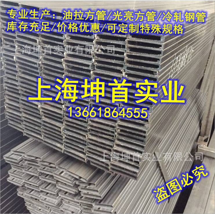 10x30方管圖片/10x30方管樣板圖 (3)
