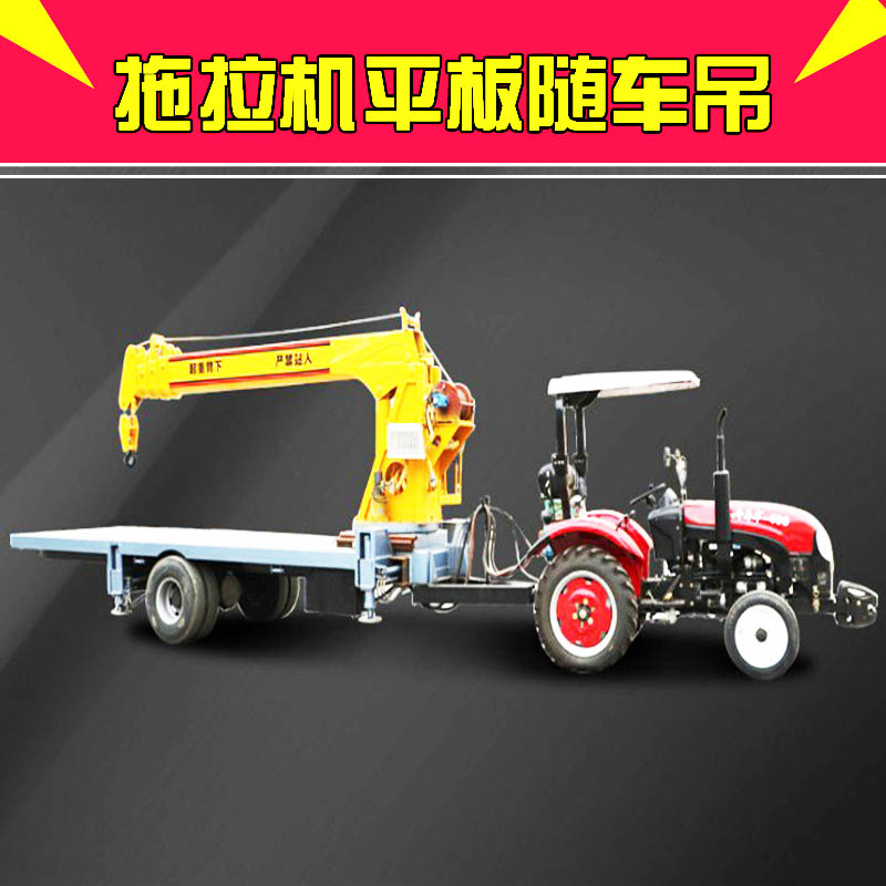 平板車圖片/平板車樣板圖 (2)