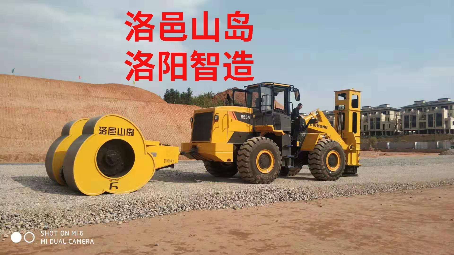 25KJ冲击压路机