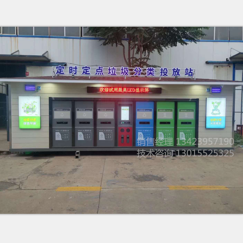 垃圾分類收集房廠家直銷圖片/垃圾分類收集房廠家直銷樣板圖 (3)
