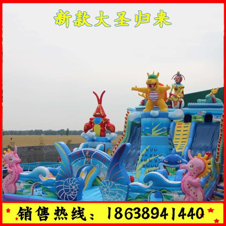 廣場擺攤充氣城堡滑梯圖片