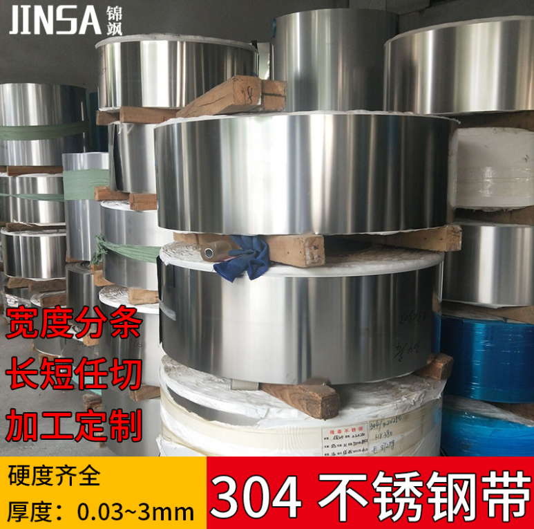 304不銹鋼帶圖片/304不銹鋼帶樣板圖 (2)