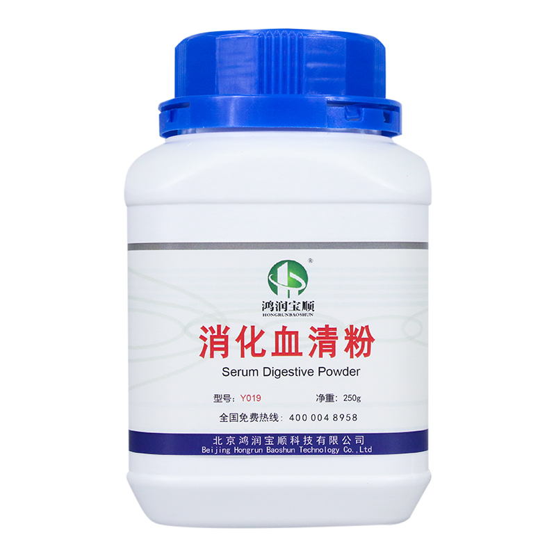 消化血清粉圖片/消化血清粉樣板圖 (1)