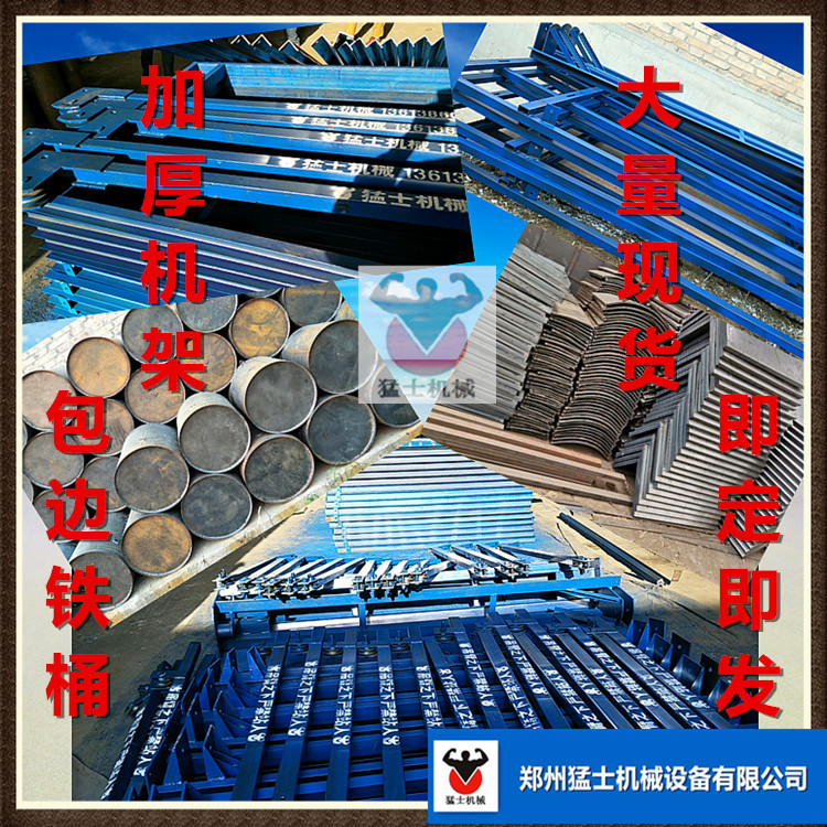 人工挖孔樁機械 哈兒吊機圖片/人工挖孔樁機械 哈兒吊機樣板圖 (2)