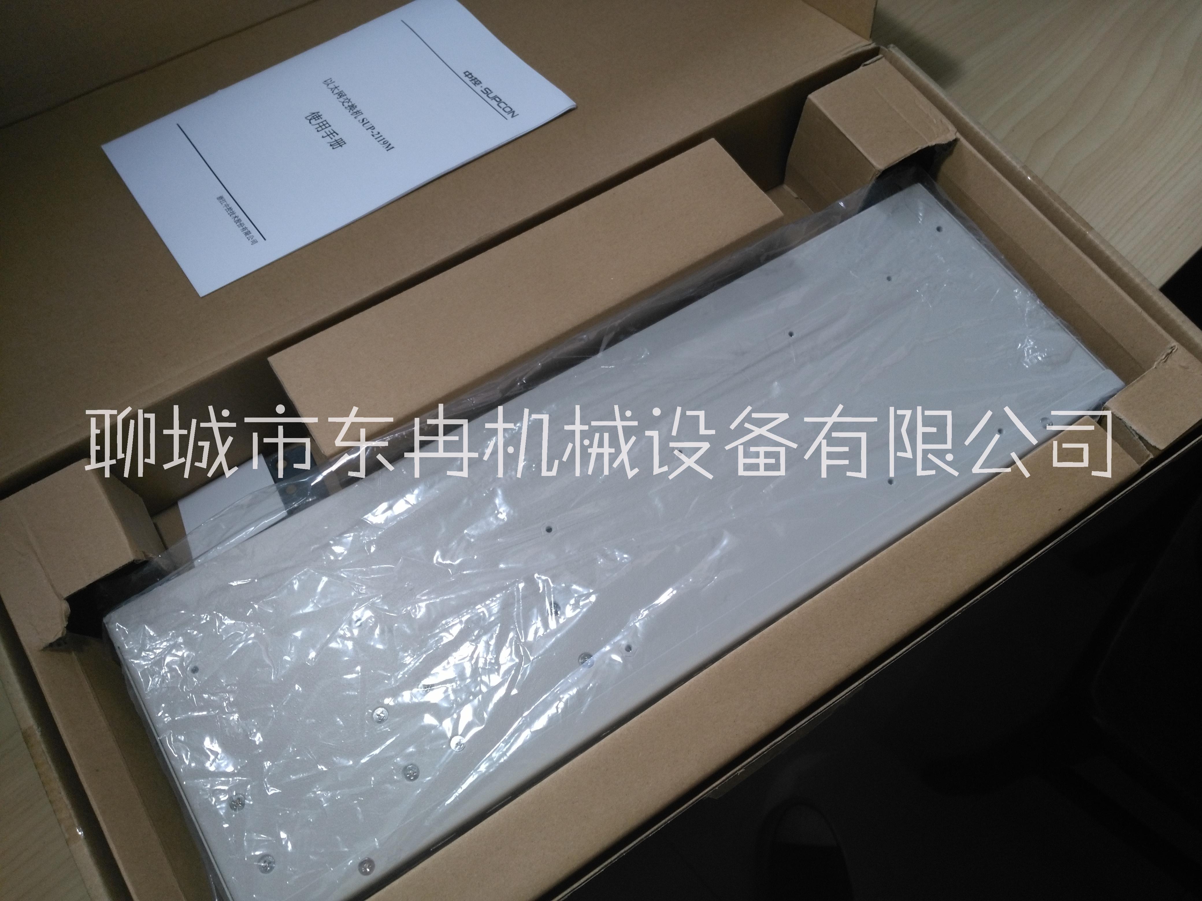 特別推薦?。ㄓ糜赟BUS總線）交換機(jī) 浙大中控交換機(jī)SUP-2118