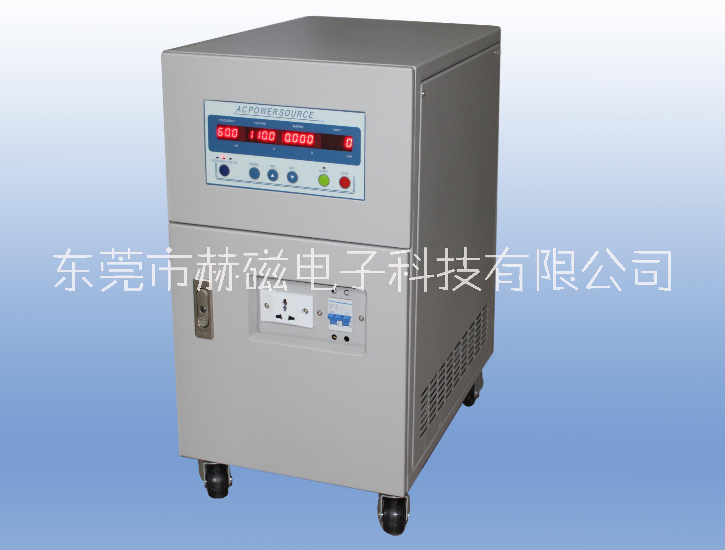 供应HC2005可编程智能变频电源(5KVA) 产品测试老化用变频电源 可电脑选程控 HC2005变频电源5KVA