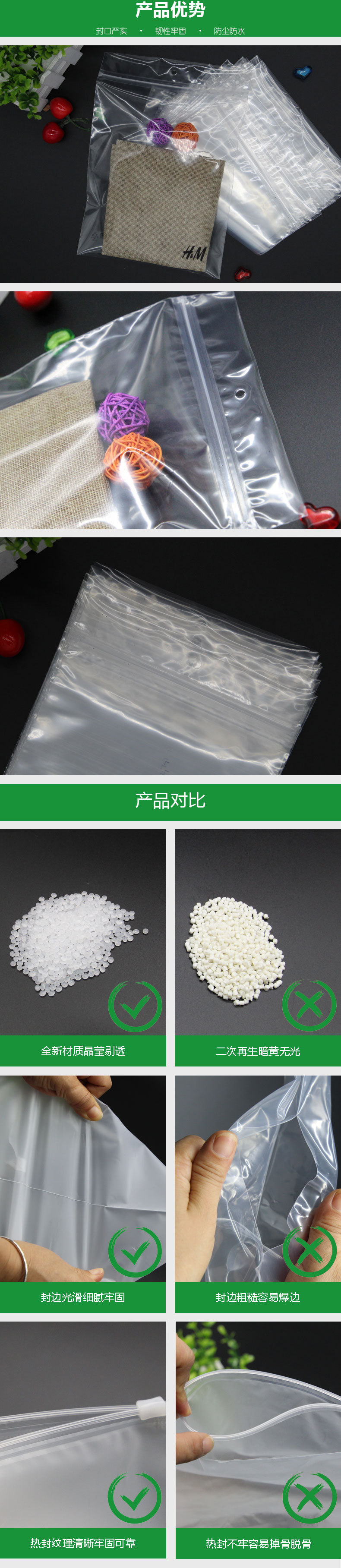 復(fù)合貼骨袋圖片/復(fù)合貼骨袋樣板圖 (2)