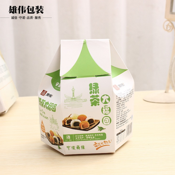 老婆餅盒 老婆餅包裝紙盒 蛋糕盒 蛋撻盒 食品包裝盒加工定制