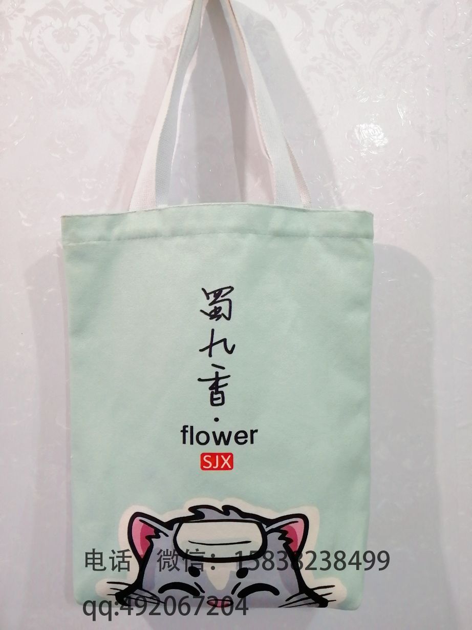 帆布包 帆布包定制 帆布包定做 河南帆布包廠家定做 鄭州帆布包廠家訂做