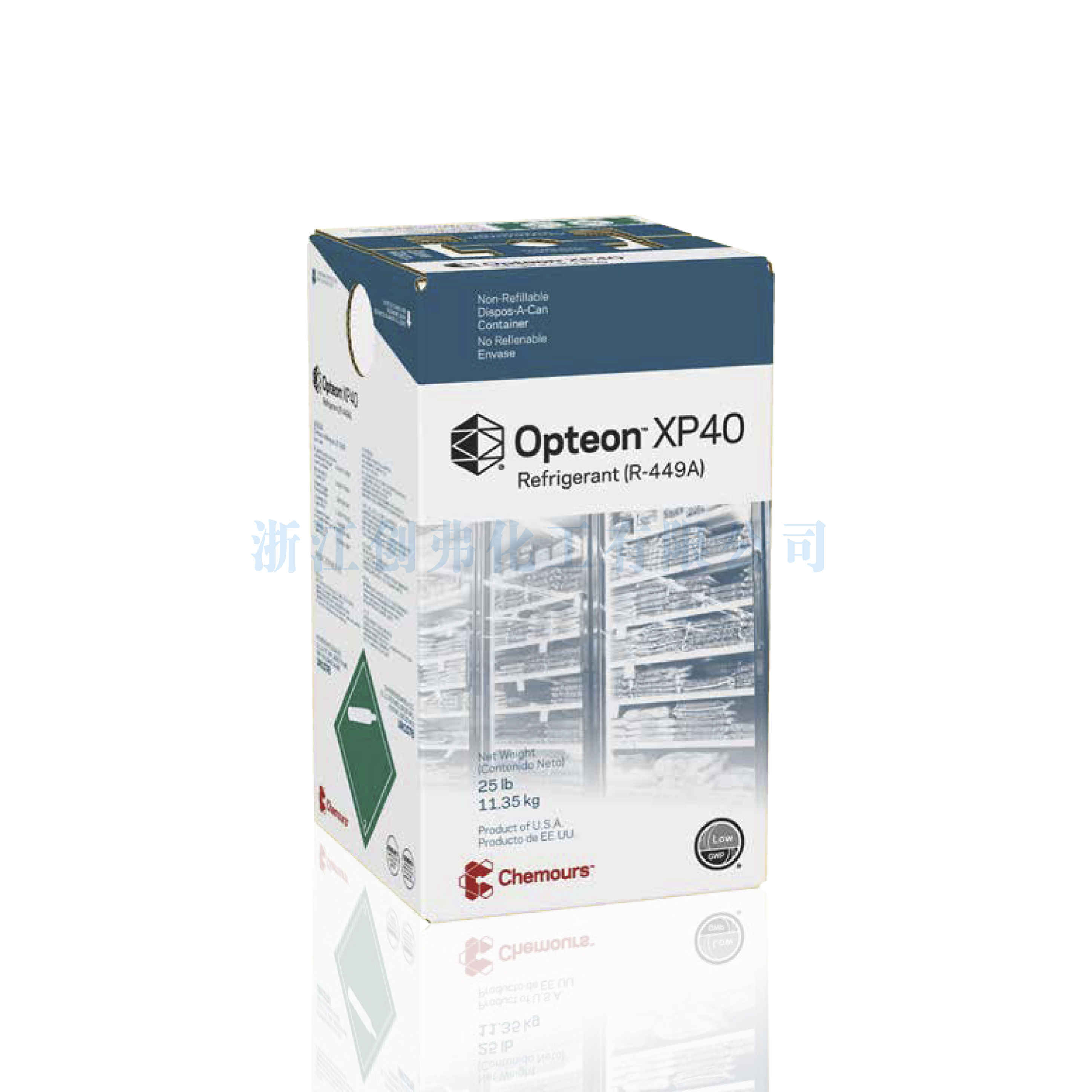 科慕R449a(Opteon XP40)在低溫和中溫制冷應用中用作制冷劑和R507制冷劑的替代品