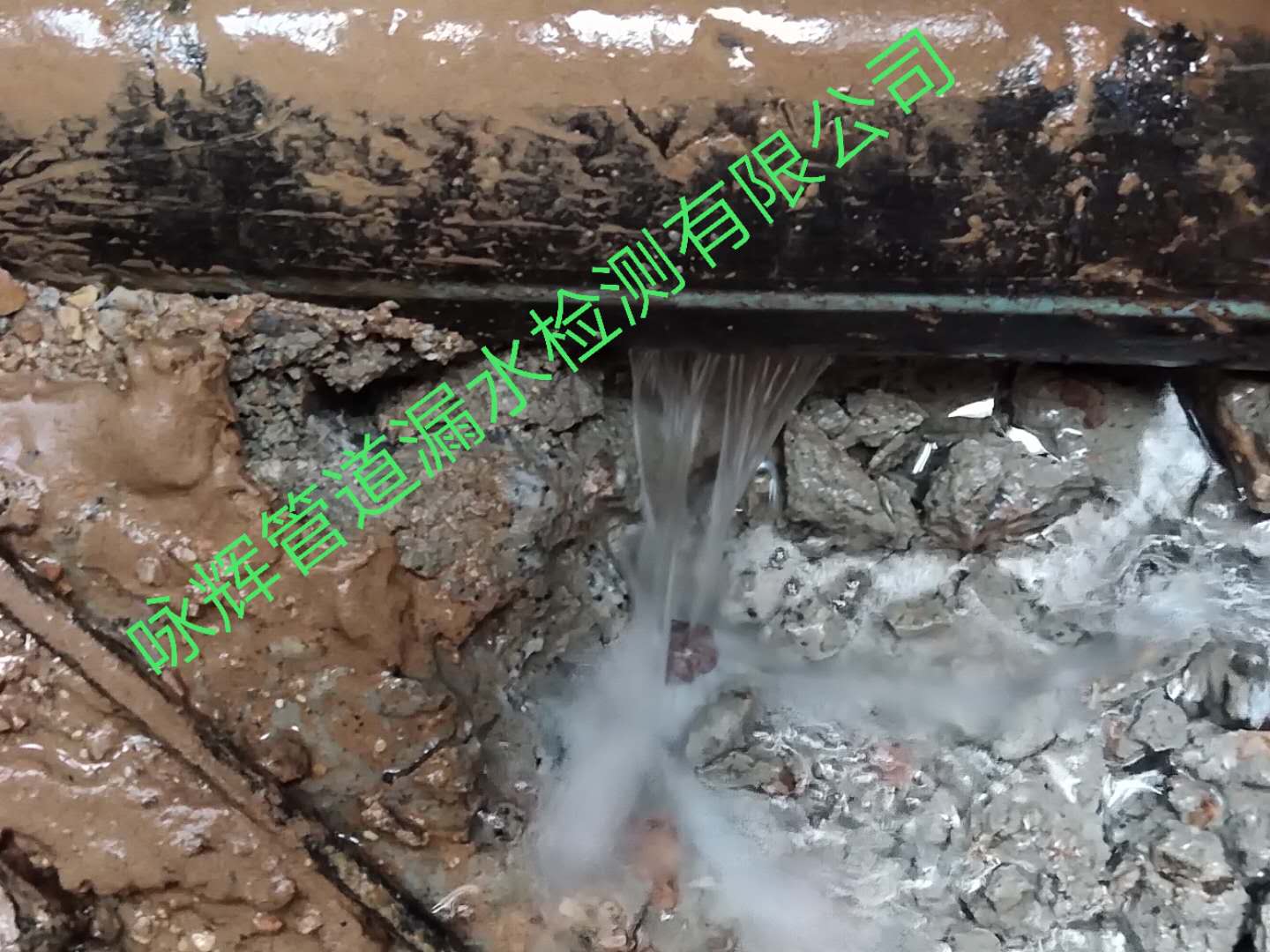 深圳給水管漏水維修，房屋滲水滴水檢測漏點，地下暗管查漏，消防管道泄漏檢測維修