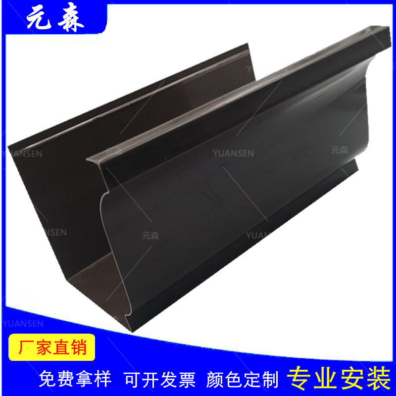 金屬天溝生產(chǎn)廠家 金屬檐溝價(jià)格 廠家直銷(xiāo)鋁合金排水槽 檐溝