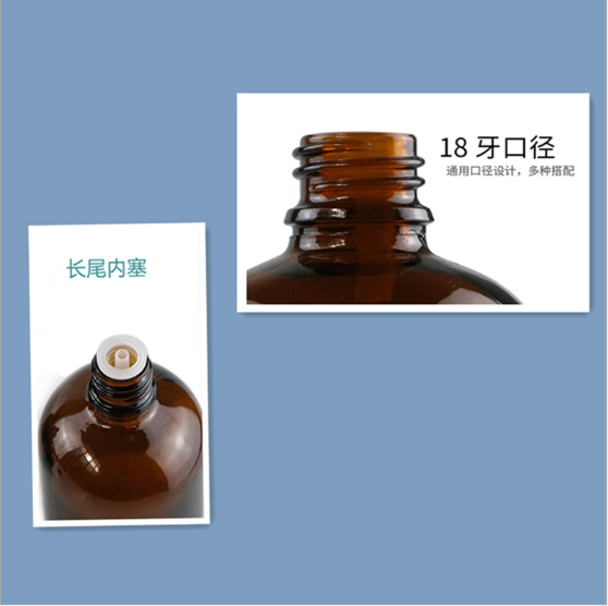 茶色精油瓶圖片/茶色精油瓶樣板圖 (3)