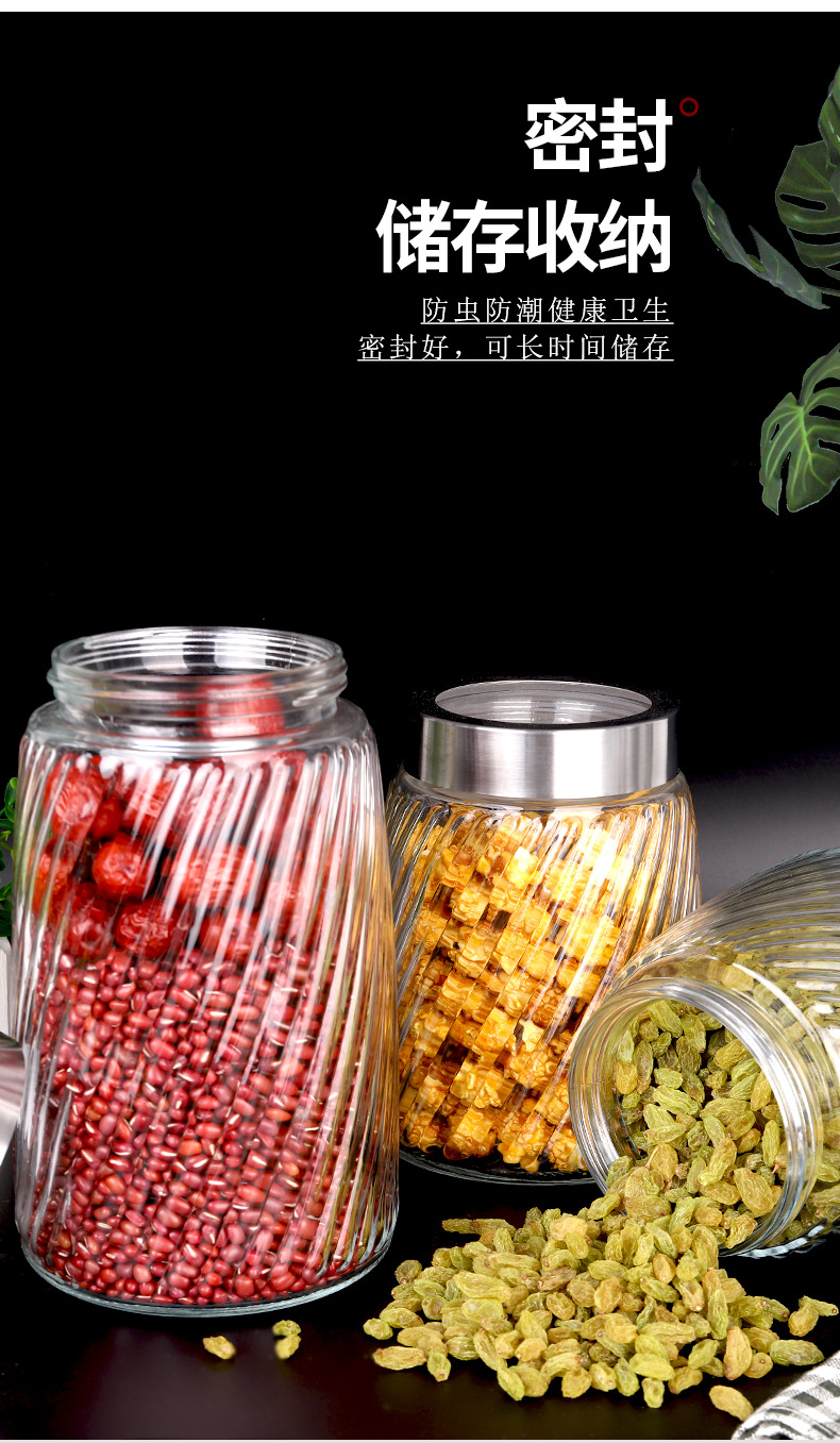 玻璃密封罐圖片/玻璃密封罐樣板圖 (2)