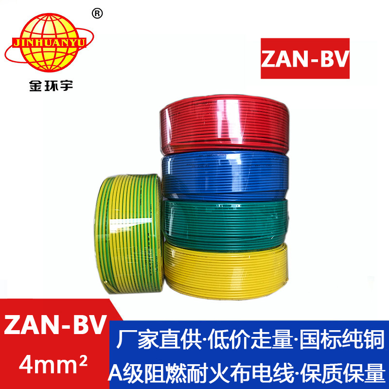 ZAN-BV  4平方图片