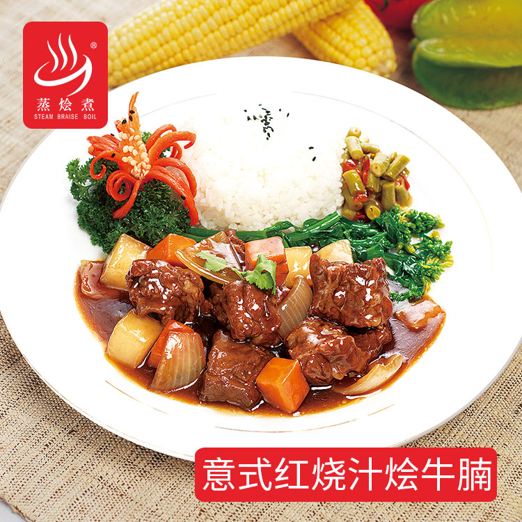 牛腩圖片/牛腩樣板圖 (2)