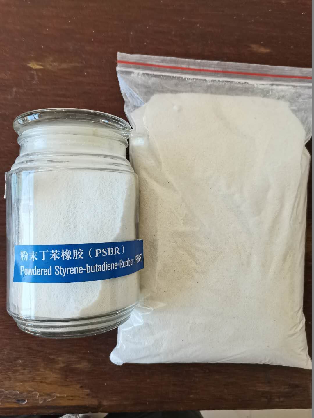 40目粉末丁腈橡胶图片